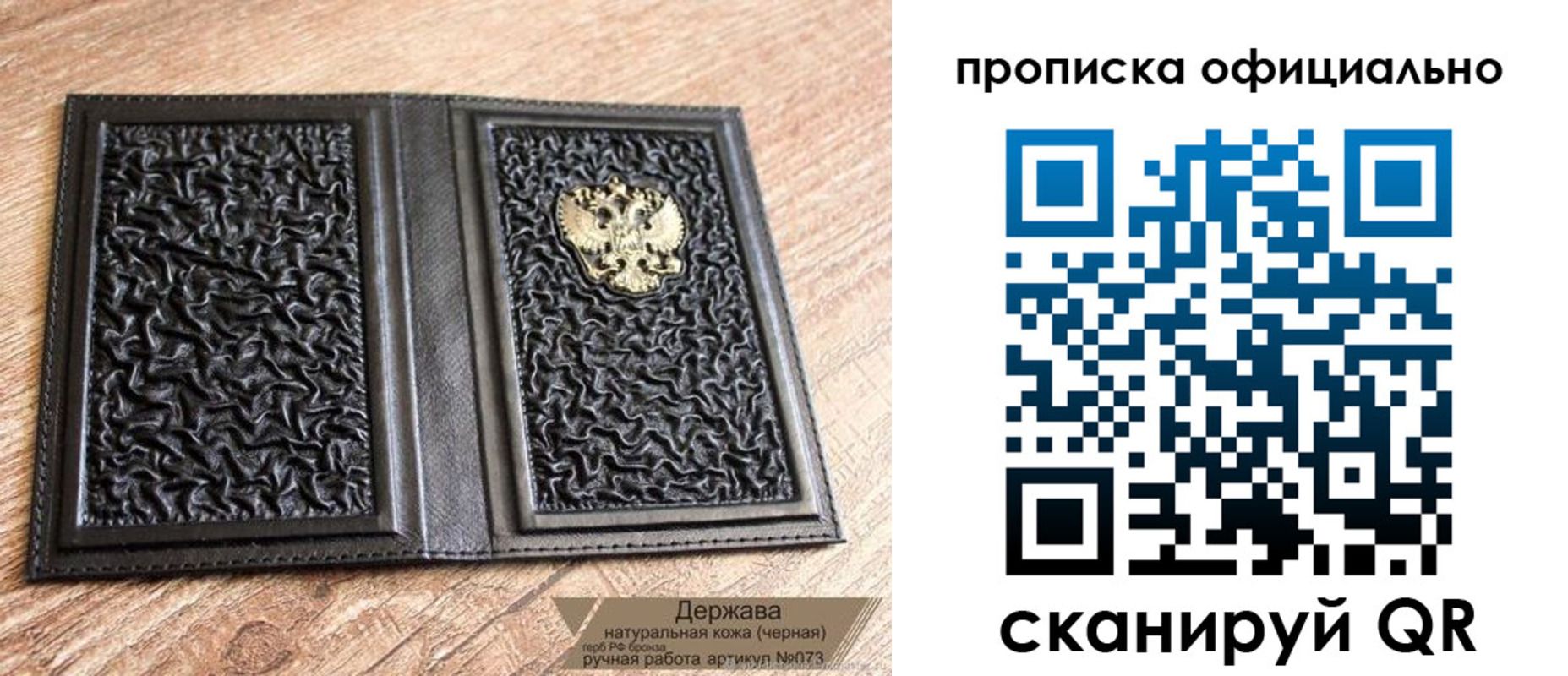 временная регистрация поиск в Апатитах