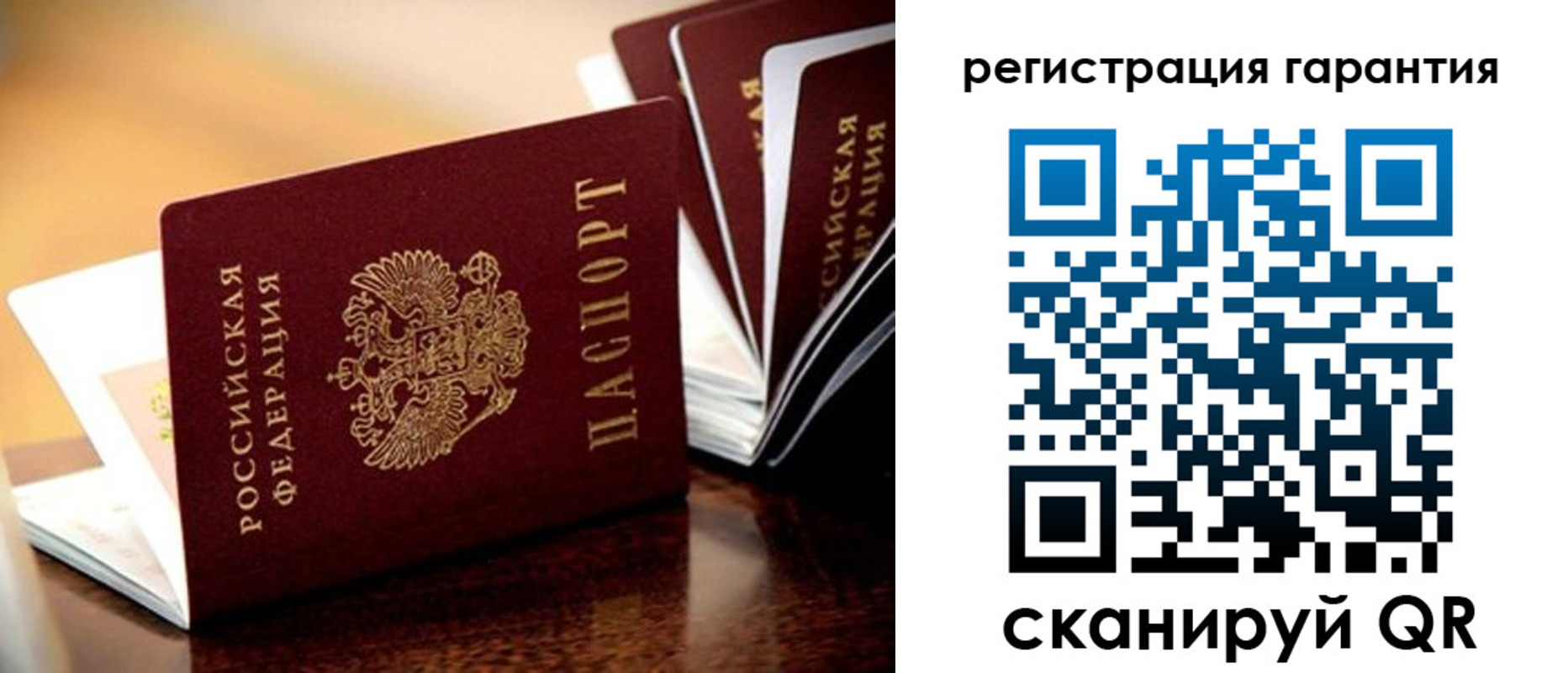 временная регистрация в Апатитах